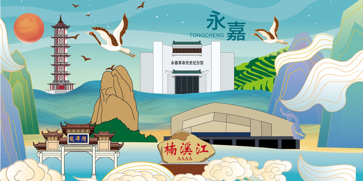 永嘉縣國(guó)潮手繪卡通地標(biāo)建筑插畫(huà)