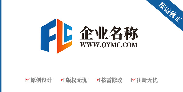 字母FLC六边形logo
