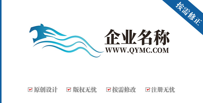 流线豹速度logo