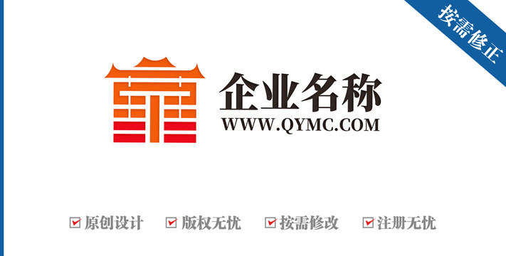 汉字京华古建筑logo