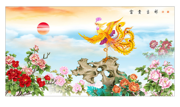 鳳凰富貴吉祥