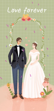 婚禮請柬