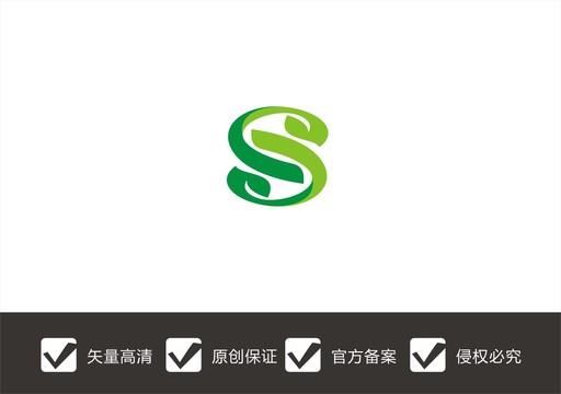 字母S绿叶logo