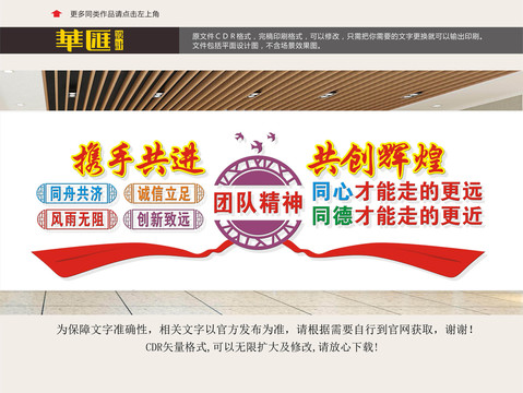 企業(yè)文化