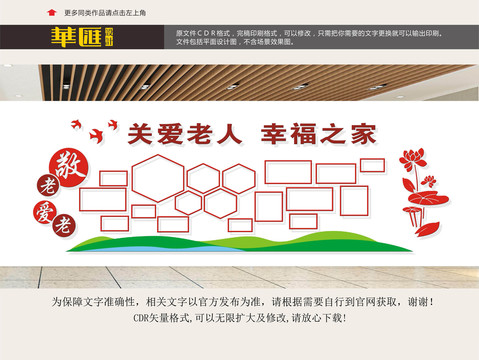 照片墻