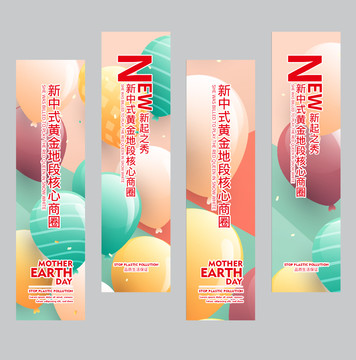 開業(yè)吊旗