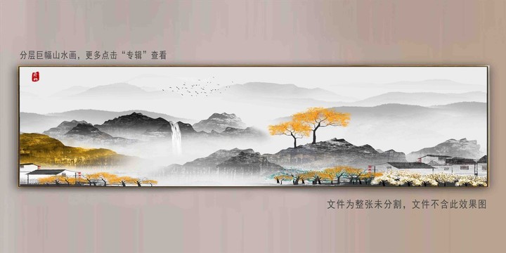 北欧巨幅山水画