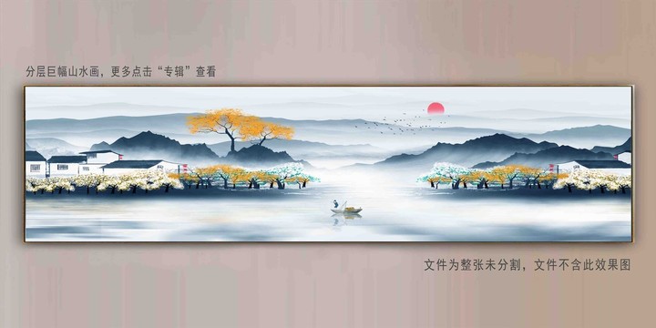 長條水墨畫