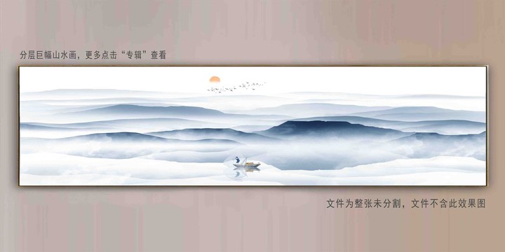 巨幅山水畫