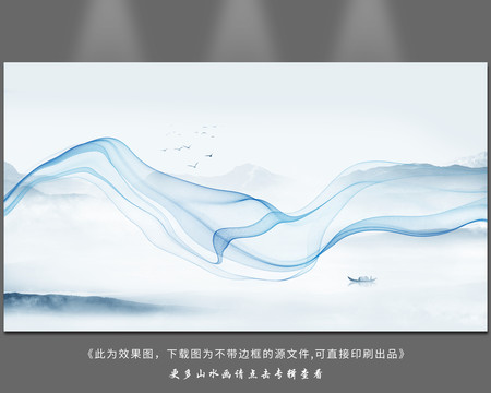山水畫
