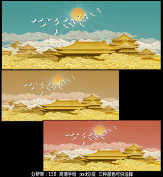 宮殿祥云瑞鶴圖