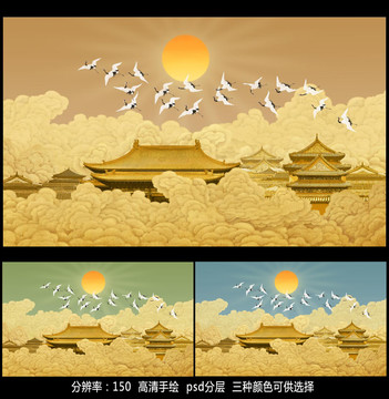 宮殿祥云瑞鶴圖