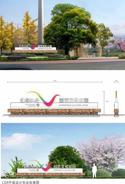 完整導視系統(tǒng)