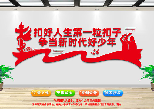 扣好人生第一?？圩? style=