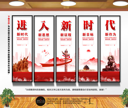 進(jìn)入新時(shí)代