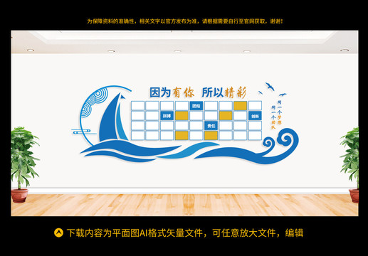 企業(yè)照片墻
