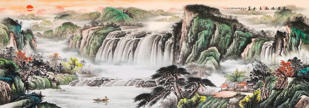 山水畫