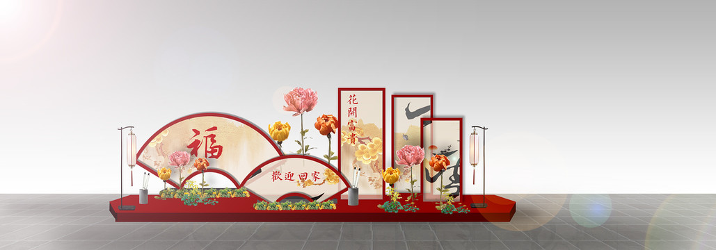 中式美陳