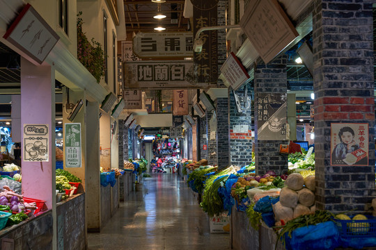 仿古菜市场