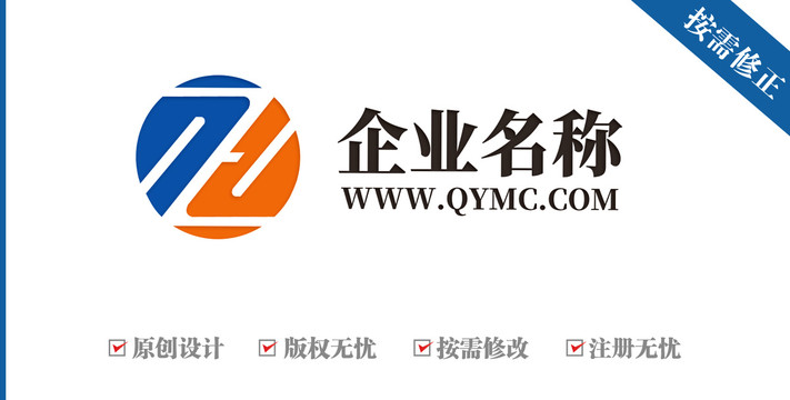 字母Z汉字正科技logo