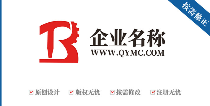 字母TB齒輪工業(yè)機械logo