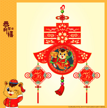 虎年窗貼
