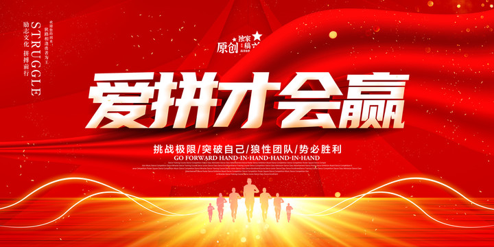 勵志