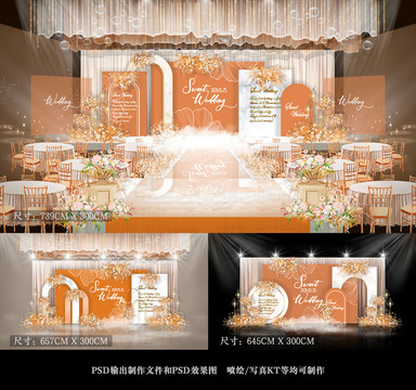 橙色泰式婚礼背景设计
