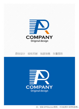 PR字母logo