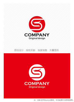 S字母logo设计