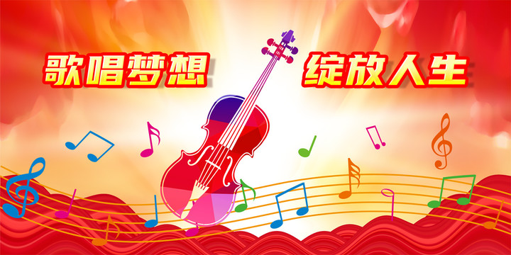 音樂會(huì)