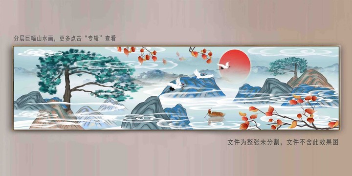 国潮迎客松山水挂画壁画墙纸