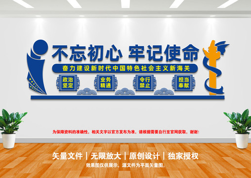 海關(guān)十六字工作方針