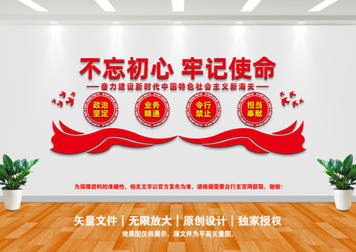 海關(guān)十六字工作方針