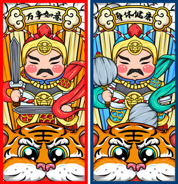 國潮