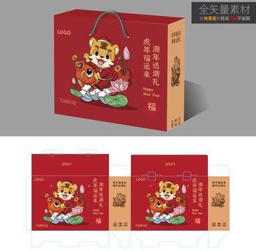 春節(jié)禮盒