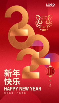 元旦