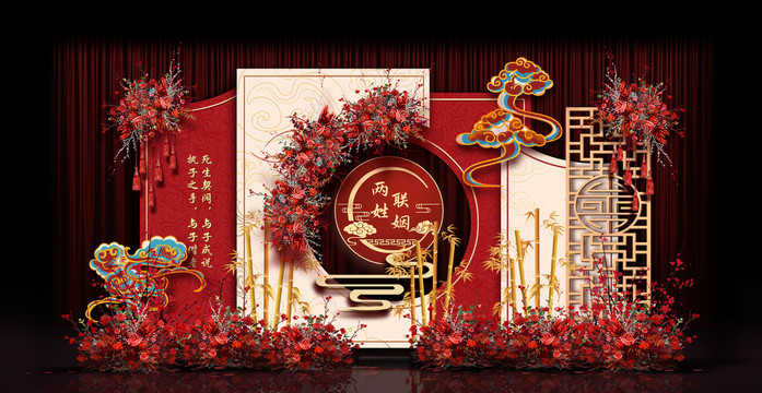 新中式婚禮手繪效果圖