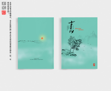 藍(lán)色封面