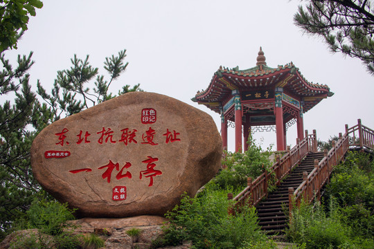 琵岩山风景区