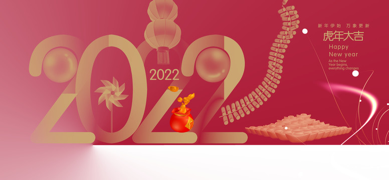2022活動背景