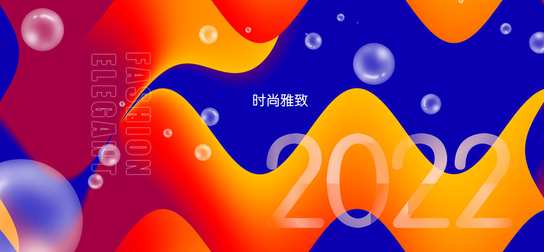 紅藍(lán)活動(dòng)背景