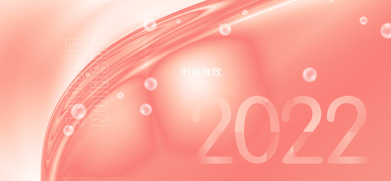 化妝品活動(dòng)背景