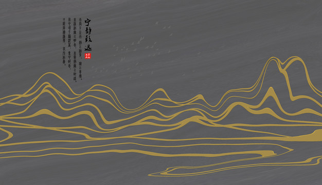 水墨畫