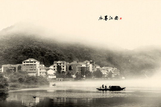 水墨江南风景装饰画