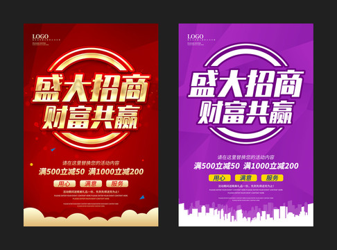 盛大招商財(cái)富共贏