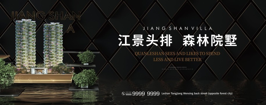 地產(chǎn)高端調(diào)性主畫面