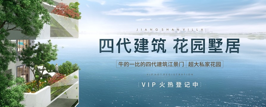 四代建筑江景畫面