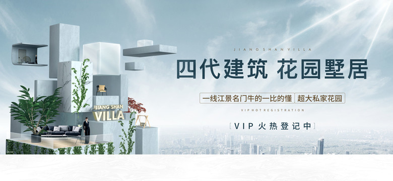四代建筑城市江景畫面