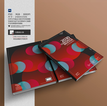 封面設(shè)計